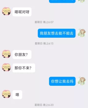 阿克苏胖妹