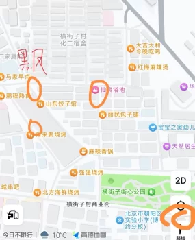 横街子zj情报，附地图