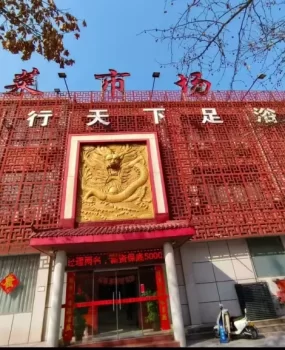 林州会所放松不二之选